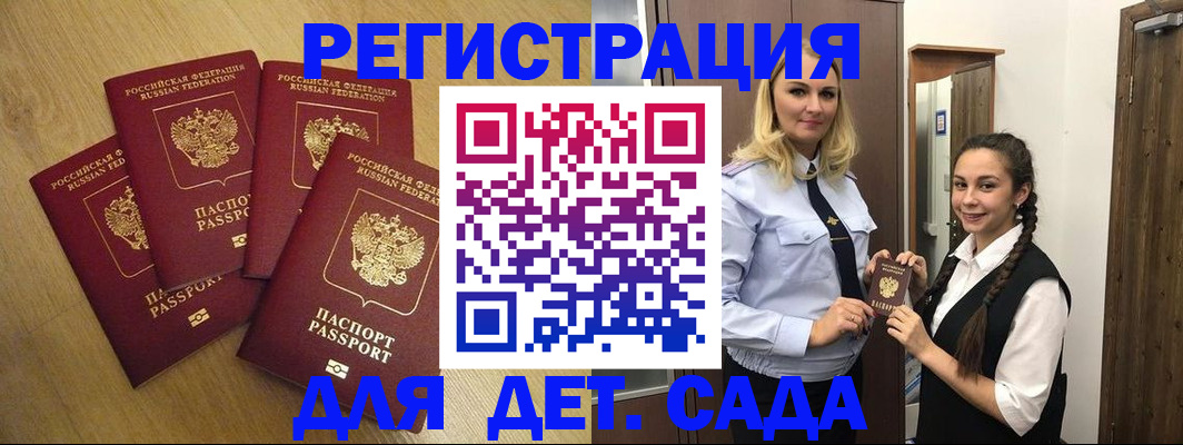 прописка в квартире в Выборге